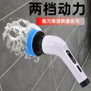 Multifunctional Electric Cleaning Brush Nine-in-one Bathroom Glass Length Adjustable Dual-use Brush Household Cleaning Artifact