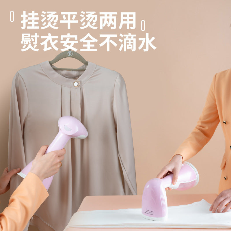 Hand-held Hanging Iron Dormitory Steam Iron Mini Ironing Machine Small Portable Ironing Machine Iron Bucket