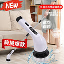 Multifunctional Electric Cleaning Brush Nine-in-one Bathroom Glass Length Adjustable Dual-use Brush Household Cleaning Artifact
